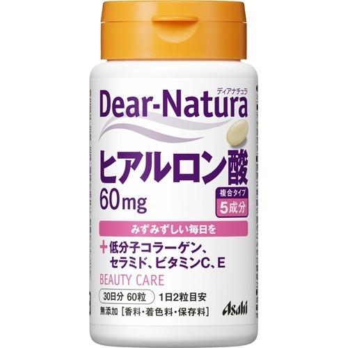 アサヒ ディアナチュラ ヒアルロン酸(60粒) 4946842635962 サプリ 健康