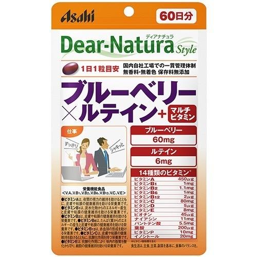 アサヒ ディアナチュラスタイル ブルーベリー×ルテイン+マルチビタミン(60粒) 4946842638918