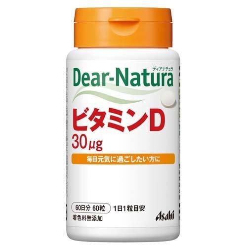 アサヒ ディアナチュラ ビタミンD 60日分(60粒入) 4946842650354 サプリ 健康