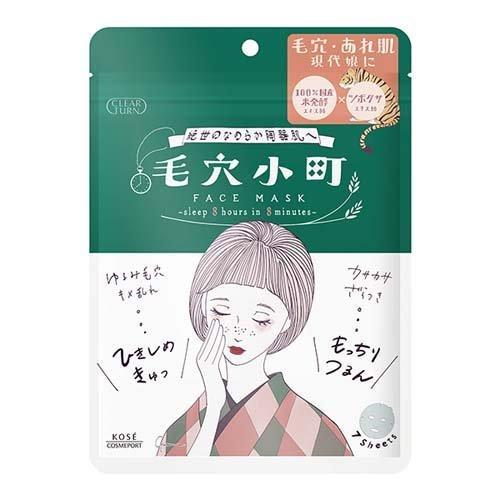 メール便 クリアターン 毛穴小町 マスク 7枚 4971710523836 スキンケア パック 乾燥 皮脂 毛穴
