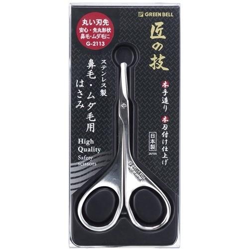 G-2113 匠の技 ステンレス製鼻毛ムダ毛用はさみ 4972525534802