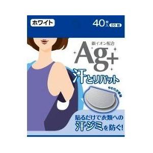 コットン・ラボ 汗とりパット銀イオン(ホワイト)40枚 4973202801019 ワキ汗 多汗症