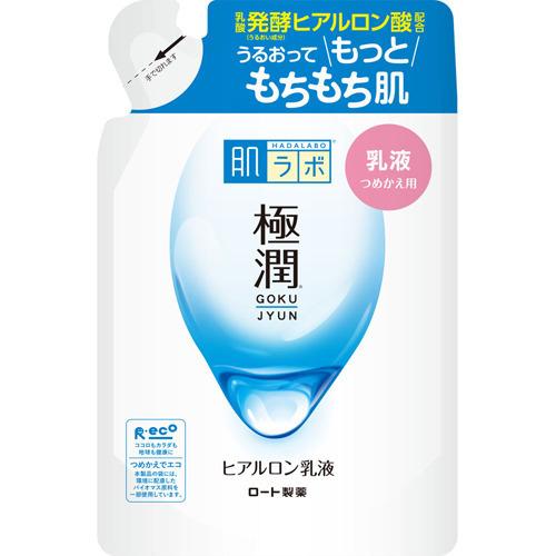 メール便 肌研 極潤ヒアルロン乳液 つめかえ用 140ml 4987241127061 低刺激性 無香料 無着色 鉱物油フリー アルコールフリー 白