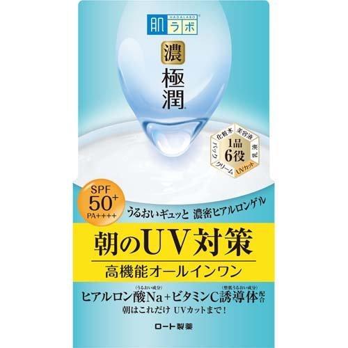 肌ラボ 極潤 UV ホワイトゲル 90g 4987241145676 化粧水 美容液 乳液 クリーム パック 化粧下地 UVカット