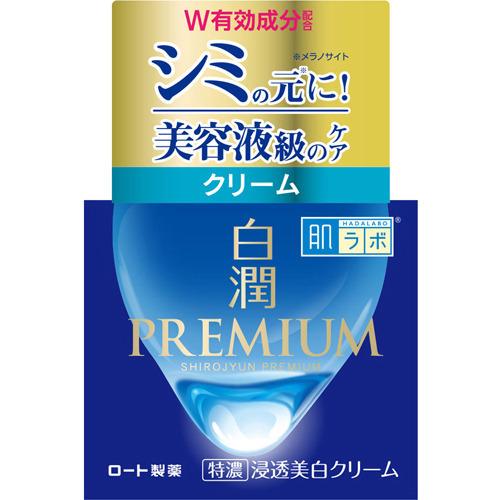 肌ラボ 白潤 プレミアム 薬用 浸透 美白 クリーム 50g4987241168453 無香料 無着色 鉱物油フリー