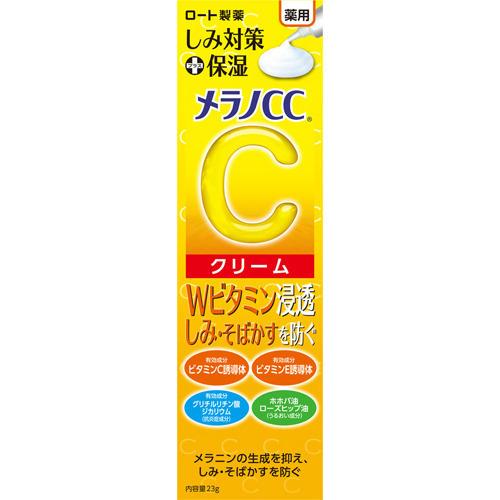 メール便  メラノCC 薬用 しみ対策 保湿 クリーム  23g4987241169696 スキンケア