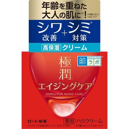 肌ラボ 極潤 薬用ハリクリーム 50g 4987241171316 無香料 無着色 鉱物油フリー アルコールフリーシワ改善 シミ対策 ヒアルロン酸