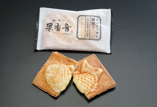 【賞味期限10/1】クロワッサン鯛焼き　カスタード