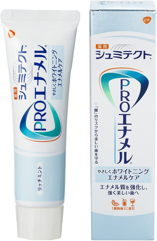シュミテクト PROエナメル やさしくホワイトニング エナメルケア歯磨き粉(90g)4901080720818
