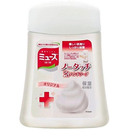 レキットベンキーザー・ジャパン ミューズ ノータッチ泡ハンドソープ オリジナル 250ml 4906156800715