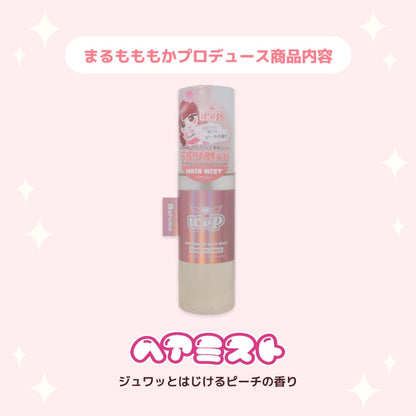 【まるもももか】ウィピ フレグランスヘアミスト JP