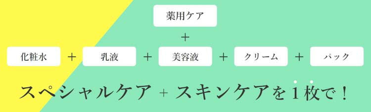 メール便 サボリーノ 薬用 ひたっとマスク WR(10枚入) 4515061189633 スキンケア マスク パック 化粧水 乳液 美容液 クリーム パック