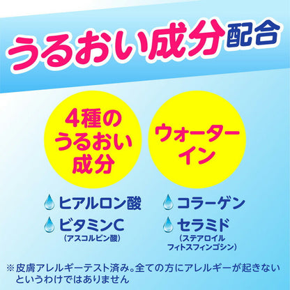 アース製薬 サラテクトミスト 200mL  4901080030511 虫除けスプレー