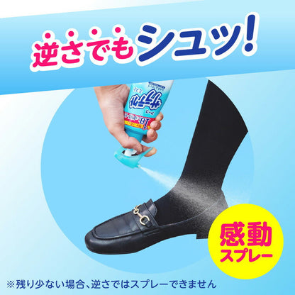 アース製薬 サラテクトミスト 200mL  4901080030511 虫除けスプレー