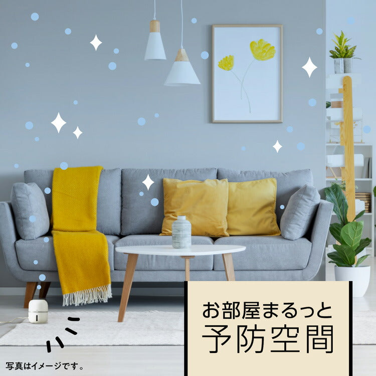 マモルーム 蚊用 1440時間用 器具セット 4901080039613 虫除け 殺虫剤 虫除け器具