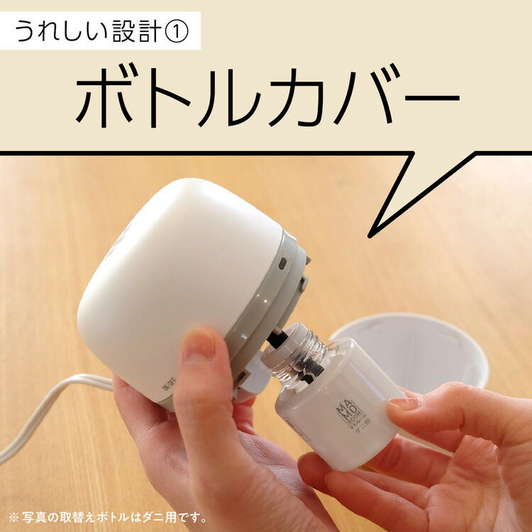 アース マモルーム ダニ用 1440時間用 器具セット 4901080039415 殺虫剤 虫除け器具