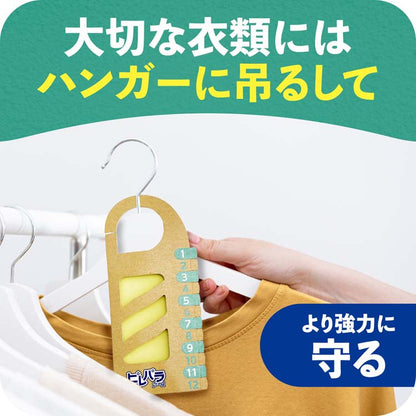 メール便 ピレパラアース 衣類用 防虫剤 クローゼット用 吊り下げ型 フローラルソープ (8個入) 4901080148919