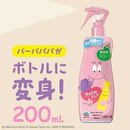 サラテクトピュア ミスト バーバパパ 虫よけスプレー 無添加 子供 蚊 トコジラミ(200ml) 4901080149213