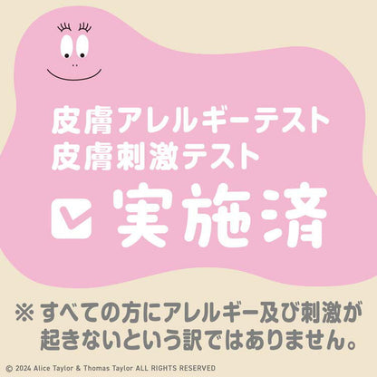 サラテクトピュア ミスト バーバパパ 虫よけスプレー 無添加 子供 蚊 トコジラミ(200ml) 4901080149213