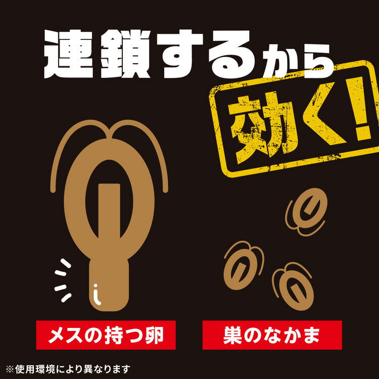 アーズ製薬 ブラックキャップ 18個入 4901080218919 虫除け 殺虫剤 捕獲 誘引器