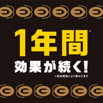 アーズ製薬 ブラックキャップ 18個入 4901080218919 虫除け 殺虫剤 捕獲 誘引器
