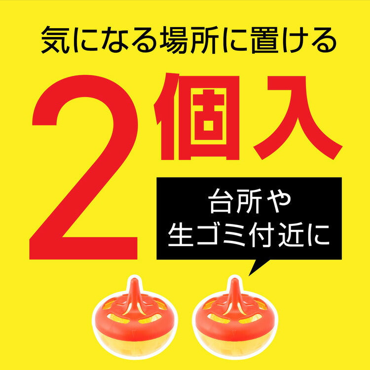 アース コバエがホイホイ 2個入 4901080280916 虫除け 殺虫剤