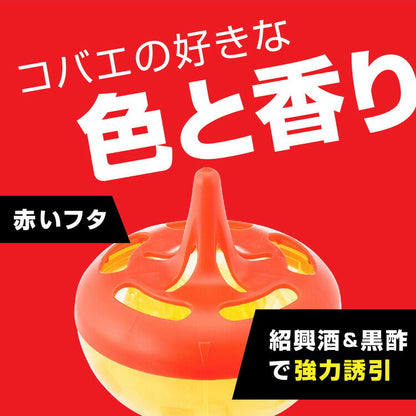 アース コバエがホイホイ 2個入 4901080280916 虫除け 殺虫剤