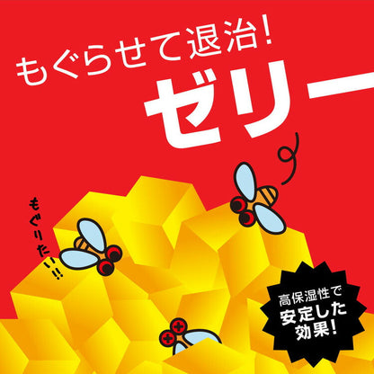 アース コバエがホイホイ 2個入 4901080280916 虫除け 殺虫剤