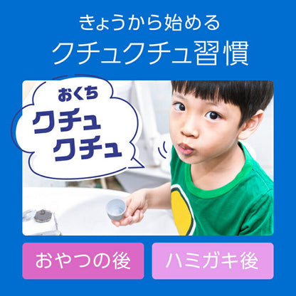 アース製薬 モンダミンKid's いちご味 250ML 4901080510419 子供 口臭 オーラルケア