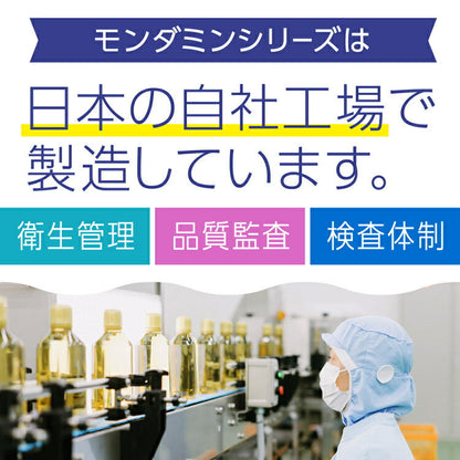 アース製薬 モンダミンKid's いちご味 250ML 4901080510419 子供 口臭 オーラルケア