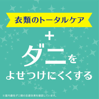 アース製薬 消臭ピレパラアース 1年間防虫 引き出し・衣装ケース用 無臭タイプ 48個入 4901080565419 衣類用 防虫剤