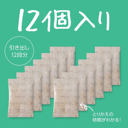 衣類防虫ケア natuvo 引き出し・衣装ケース用 12個入 4901080566812 せんい製品 防虫剤