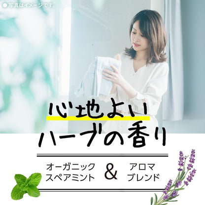 衣類防虫ケア natuvo 引き出し・衣装ケース用 12個入 4901080566812 せんい製品 防虫剤