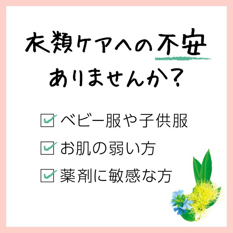 衣類防虫ケア natuvo 引き出し・衣装ケース用 12個入 4901080566812 せんい製品 防虫剤
