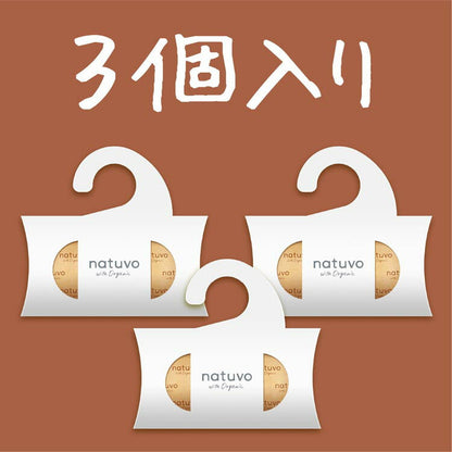 アース製薬 衣類 防虫ケア natuvo クローゼット用 3個入 4901080577115