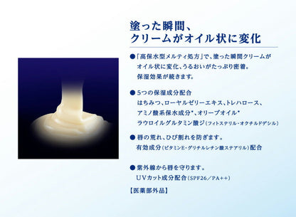 メール便 花王 NIVEA(ニベア) ディープモイスチャーリップオリーブ&レモンの香り2.2g 4901301271594 唇の荒れ ひび割 保湿