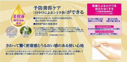 メール便 ニベアUV ディープ プロテクト&ケア トーンアップ エッセンス 50g 4901301415363 紫外線 日焼け止め UVカット