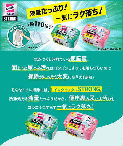 トイレクイックル ストロング エクストラハーブの香り 容器入 8枚 4901301417664