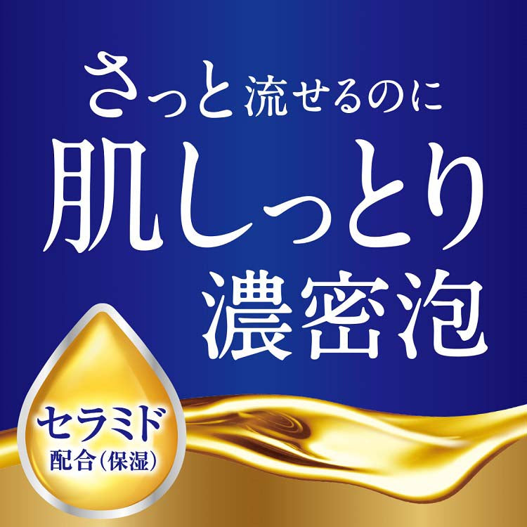 バウンシア ボディソープ プレミアムモイスト ポンプ付 460mL 4901525010467