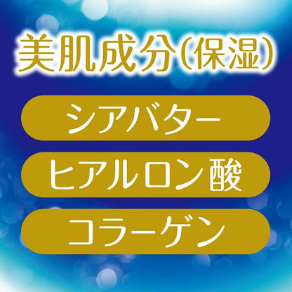 バウンシア ボディソープ ホワイトソープの香り 詰替用 360mL 4901525011068 保湿 ボディソープ