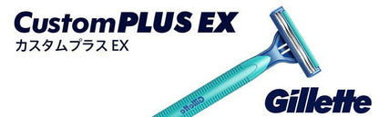 P&G ジレット カスタムプラスEX首振式 10本 4901781230272 髭剃り 男性用 カミソリ