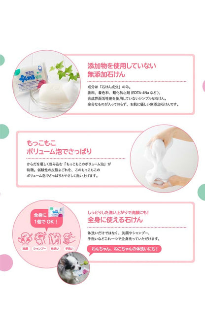 「ポイント10倍」 化粧 石けん シャボン玉 浴用 3コ入 4901797006014 ボディソープ