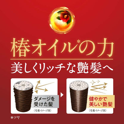 TSUBAKI プレミアムボリューム&リペア ヘアコンディショナー 490ML 4901872466238 トリートメント