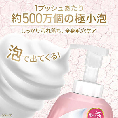 ダヴ ビューティーモイスチャー 泡ボディウォッシュ つややか ポンプ 540g 4902111775012
