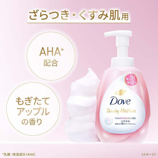 ダヴ ビューティーモイスチャー 泡ボディウォッシュ つややか ポンプ 540g 4902111775012