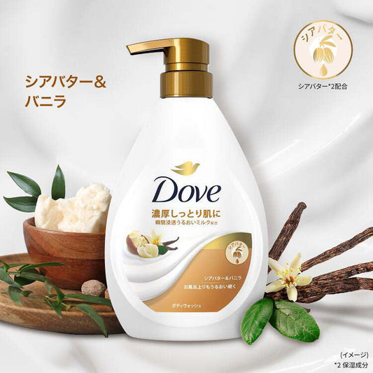 ダヴ ボディウォッシュ シアバター&バニラ ポンプ 470g4902111775258 ボディソープ 風呂