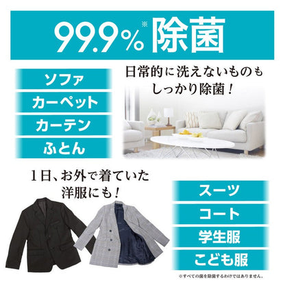 白元アース ノンスメル清水香 無香 詰替え 3000mL 4902407014016 汗 体臭 タバコ 料理 ペット