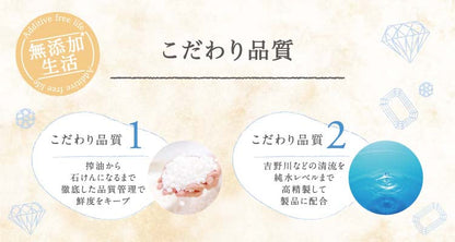 無添加 泡の石けんボディソープ 詰替 450mL4902895037795 肌荒れ 子供 赤ちゃん