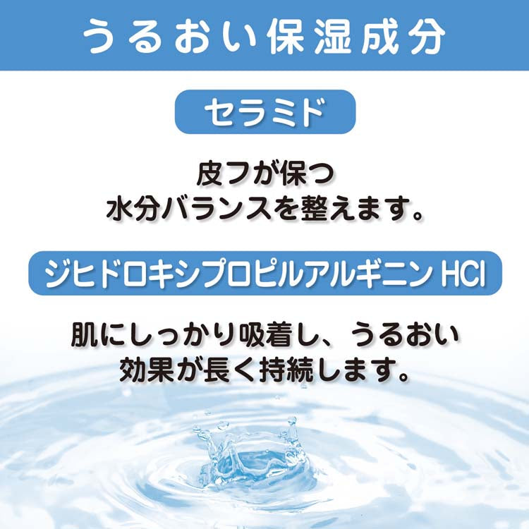 「ポイント10倍」 マックス 無添加 ハッピーバブルバス 380ml 4902895042096 子供 赤ちゃん 肌荒れ お風呂 入浴剤