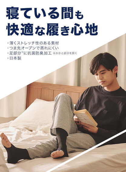 メール便 メディキュット フォーメン 着圧ナイトソックス ショート Mサイズ 4906156603569